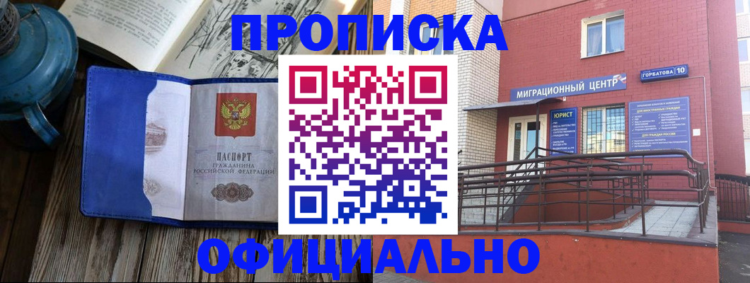 форма 3 в Димитровграде